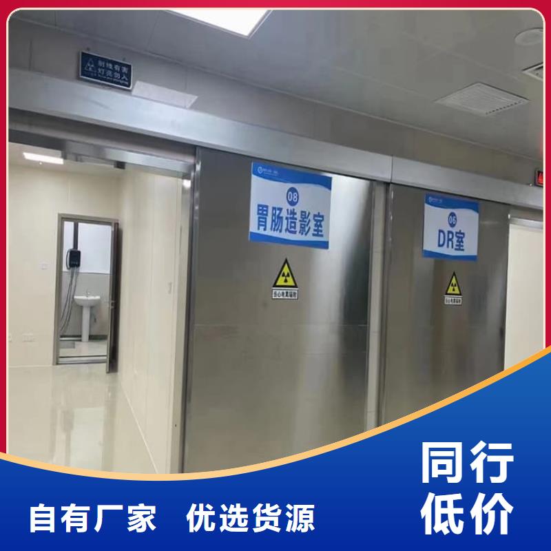 订购医用手动铅门