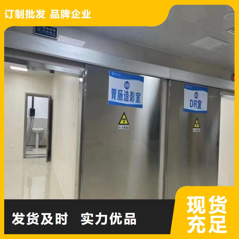 2mm铅门选对厂家很重要
