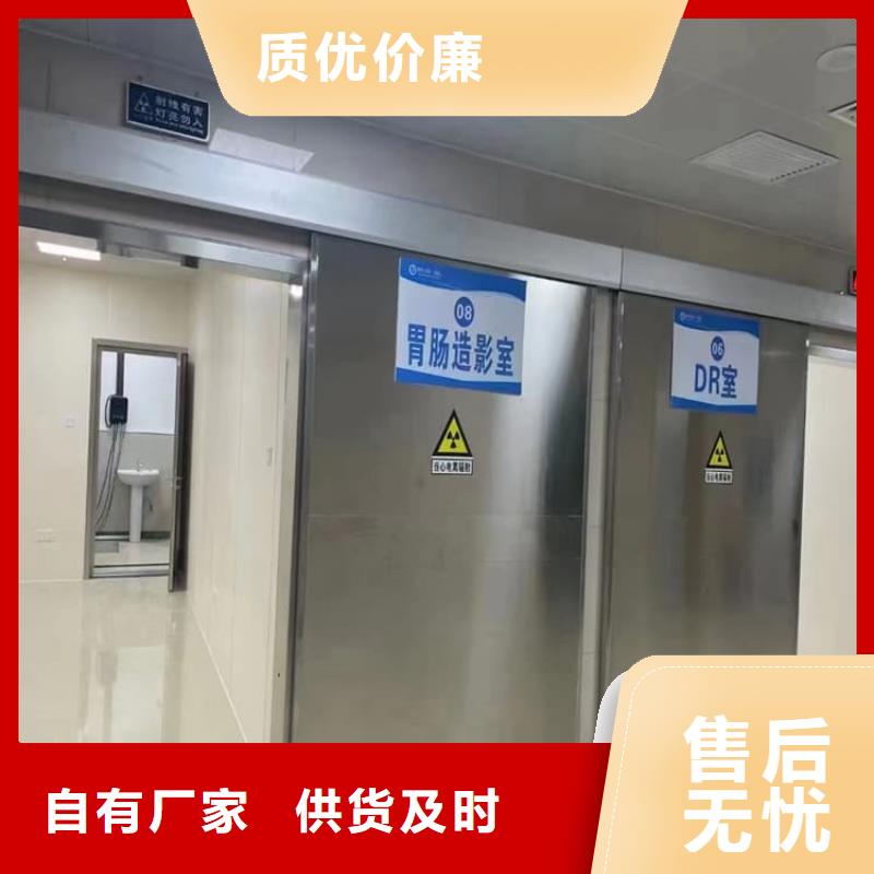 本地的医用防护铅门厂家