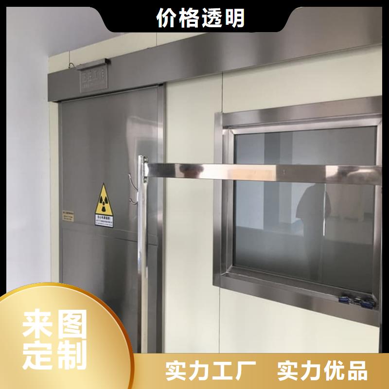 4个铅当量铅门|4个铅当量铅门厂家现货