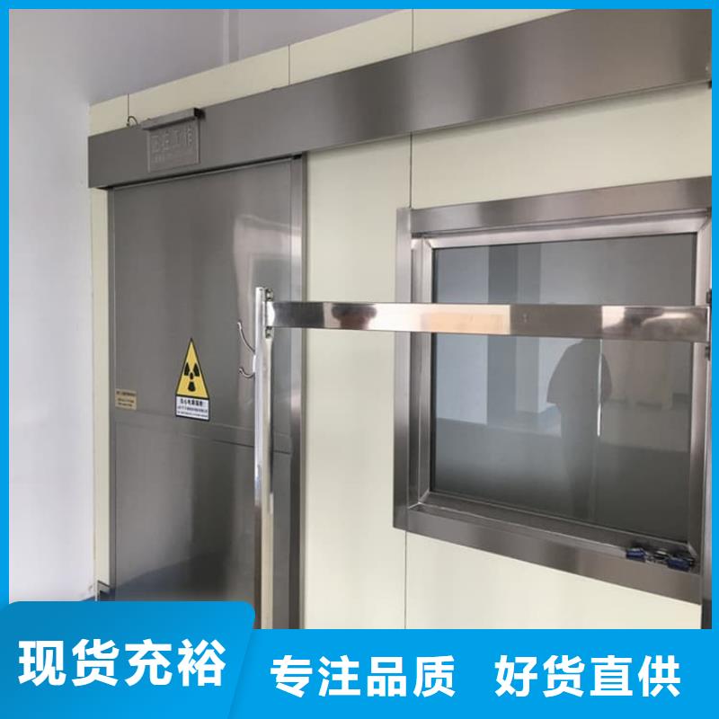 防辐射铅板门-物优价廉