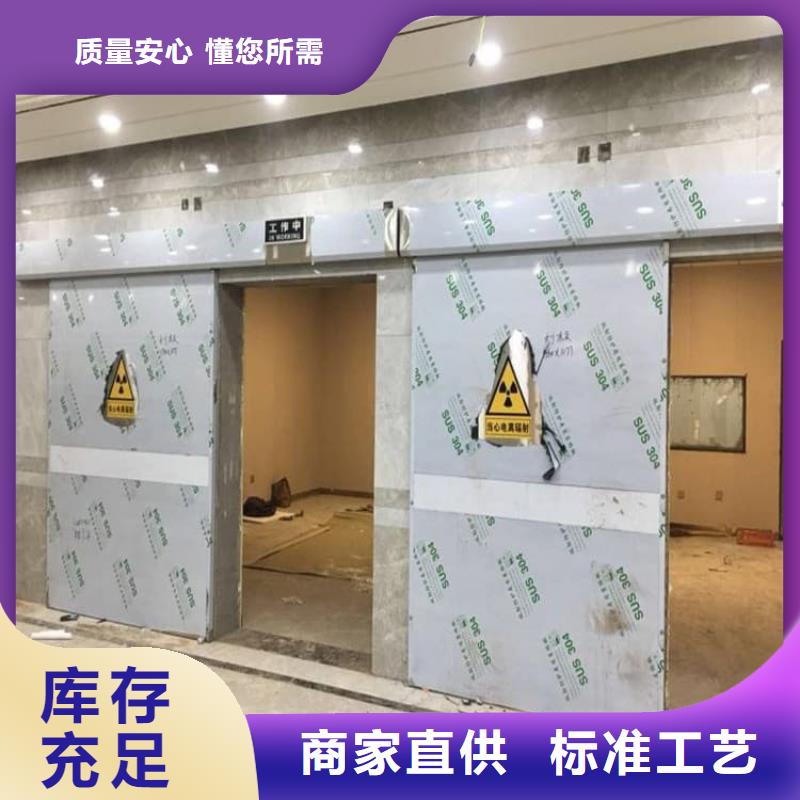 医院防辐射铅门_保证