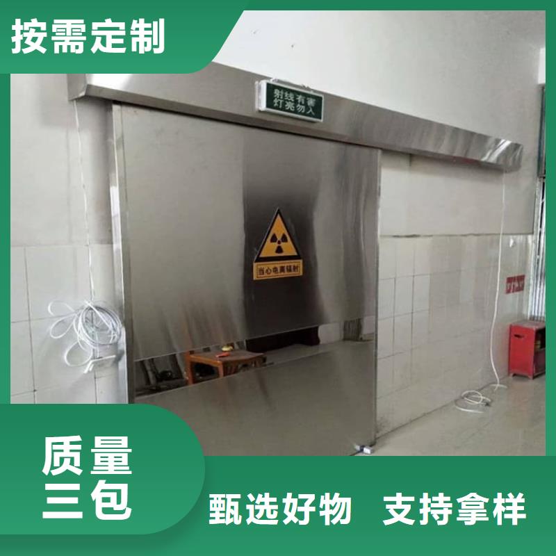 周边平移铅板门生产厂家