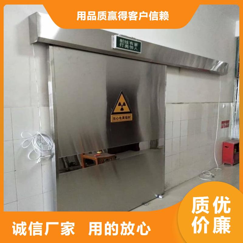 手术室气密铅门现货销售厂家
