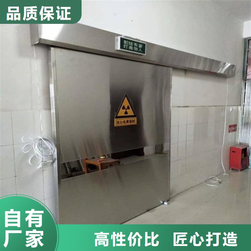 铅门1000*2200mmpb-超低价格