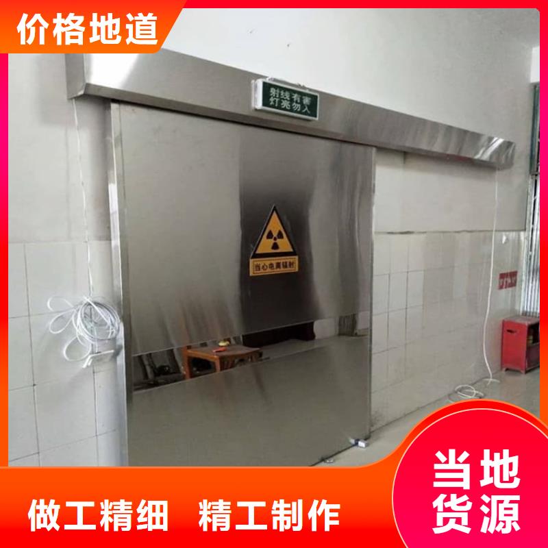 生产防辐射铅板门_诚信企业