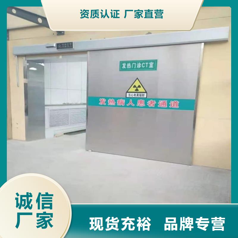 牙片机房铅门专业配送