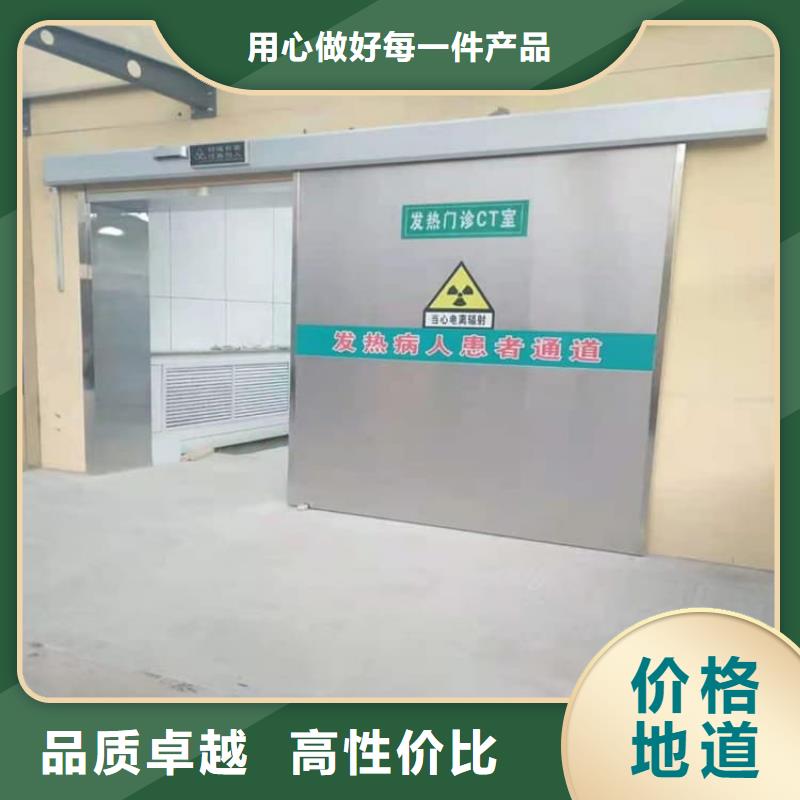 防辐射铅板门专业厂家直销