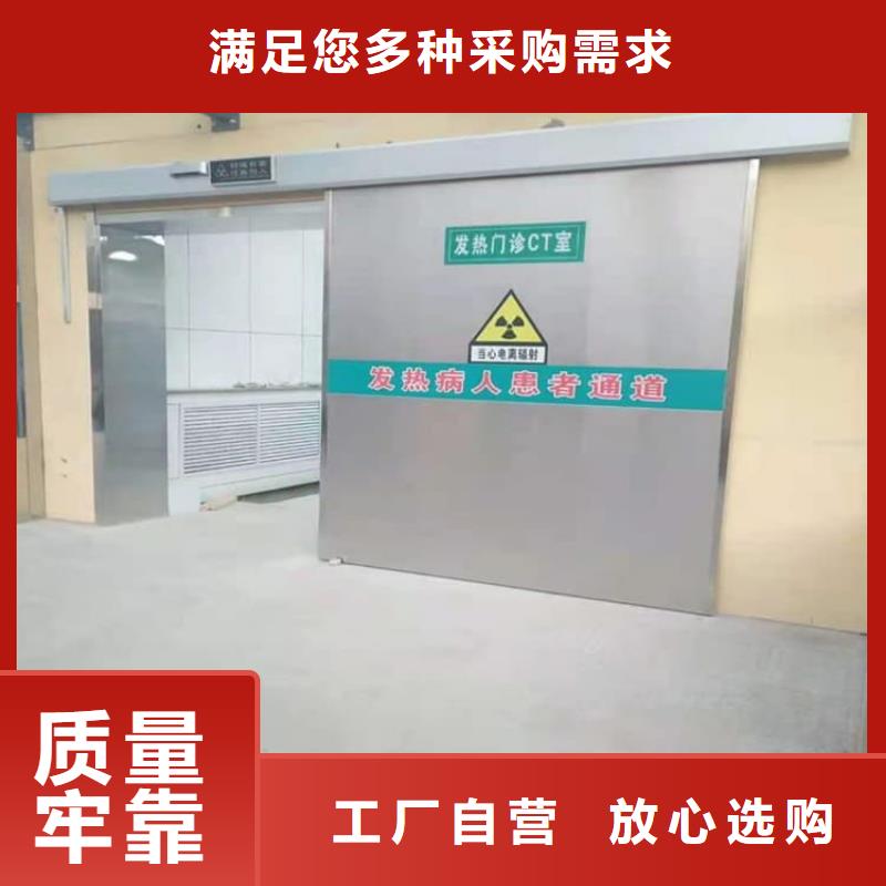 手术室气密铅门厂家现货供应