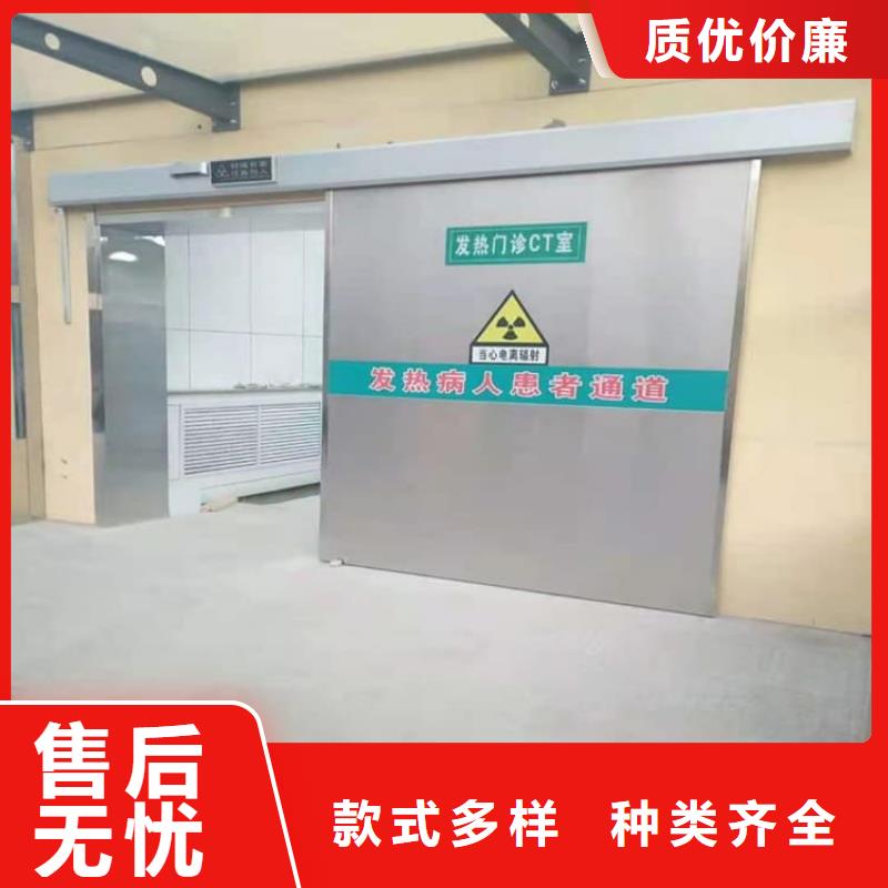 电动防护铅门2个铅当量直销厂家