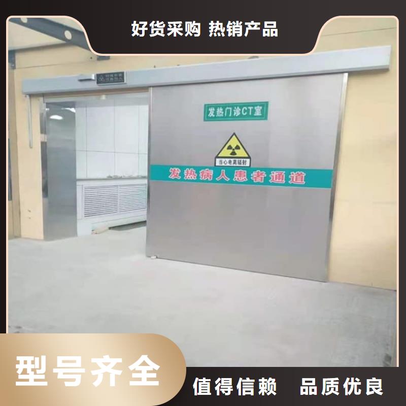 防辐射铅板门-物优价廉