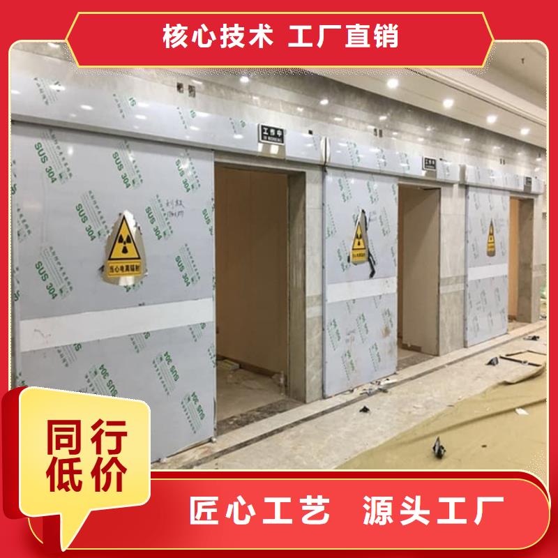 医用防护铅门_保证