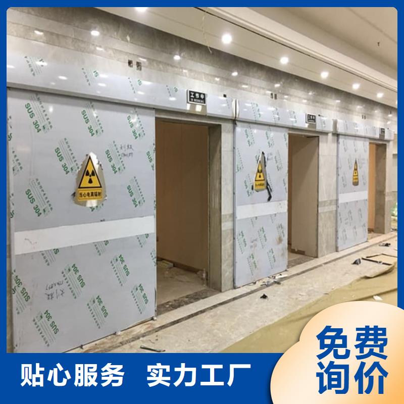 防护铅门、防护铅门厂家直销-库存充足