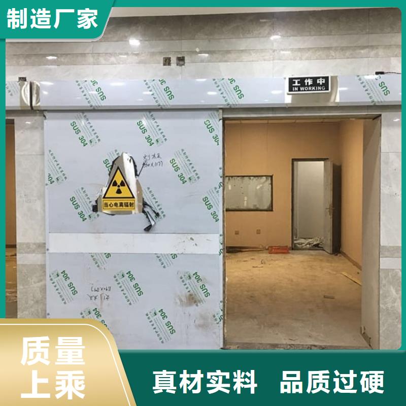 更多用户选择防辐射铅板门