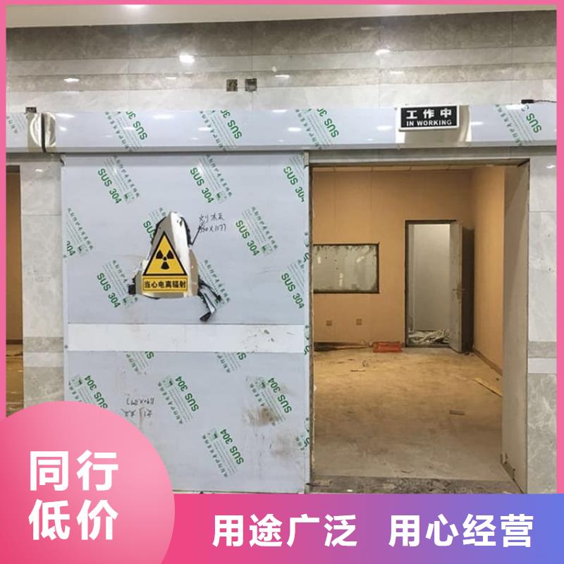 生产防辐射铅板门_诚信企业