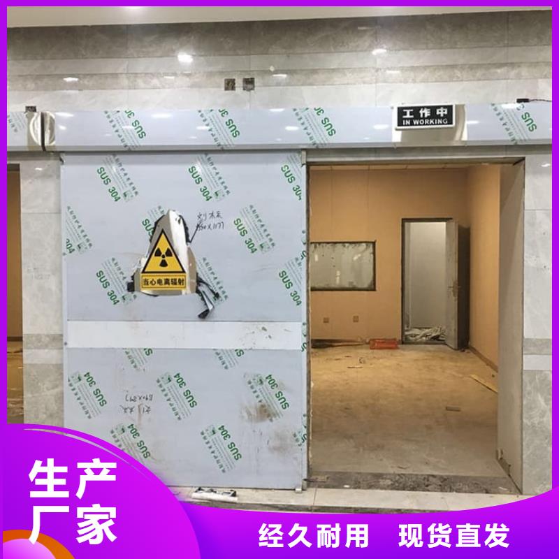 铅门防辐射、铅门防辐射技术参数