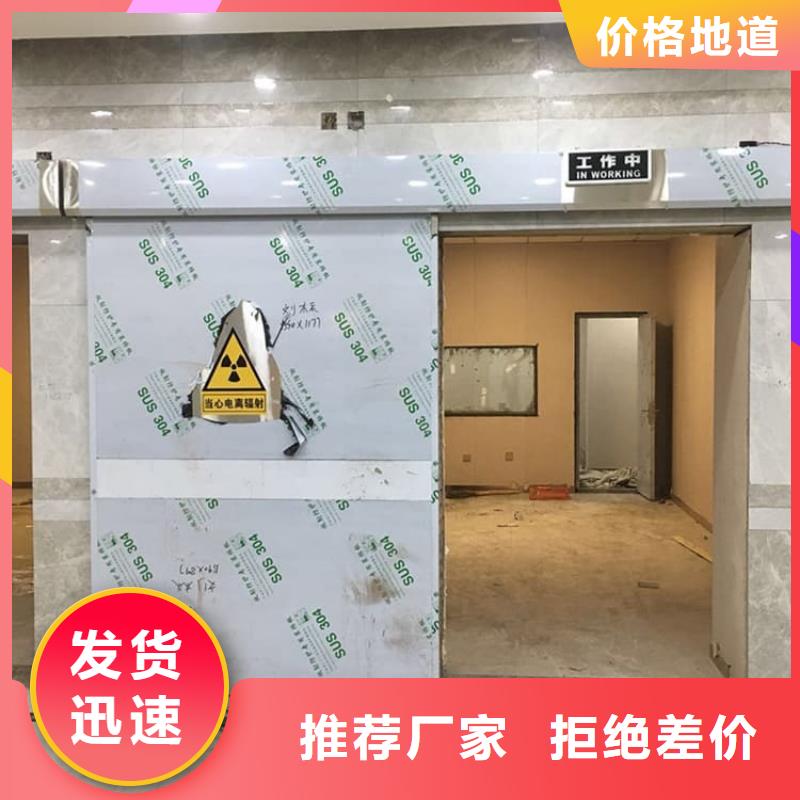 铅门3mmpb铅当量诚信厂家-品质保障