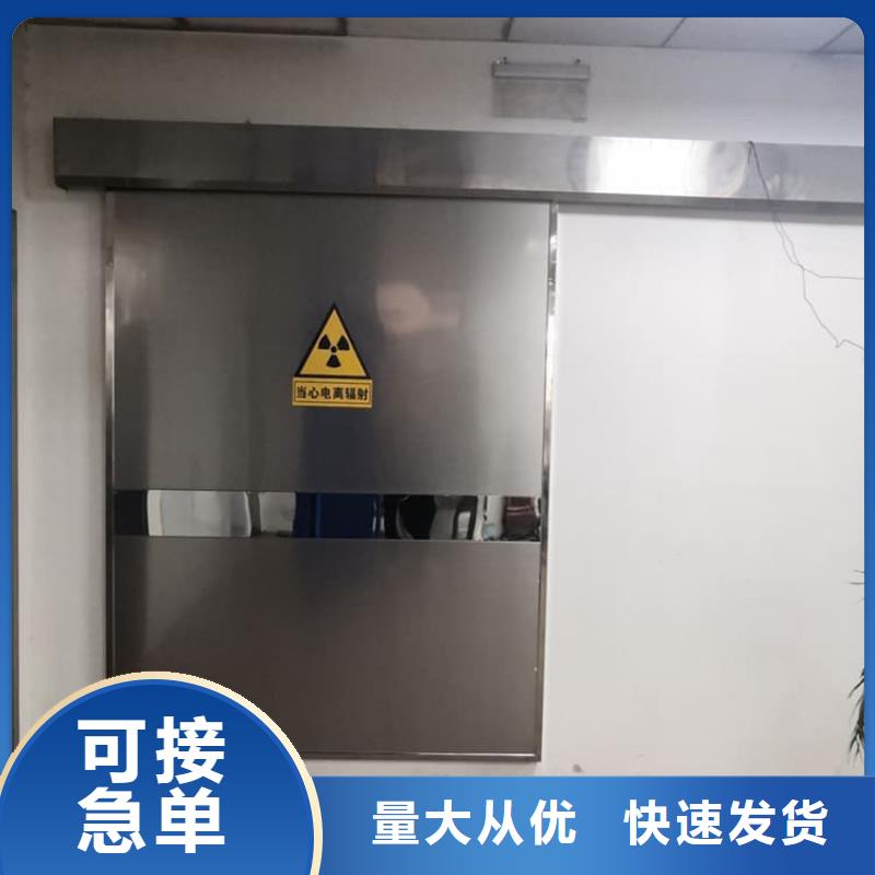 CT室防辐射铅门、CT室防辐射铅门厂家直销-值得信赖