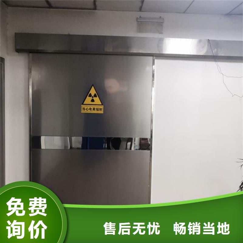 #防X光射线铅门#专业生产