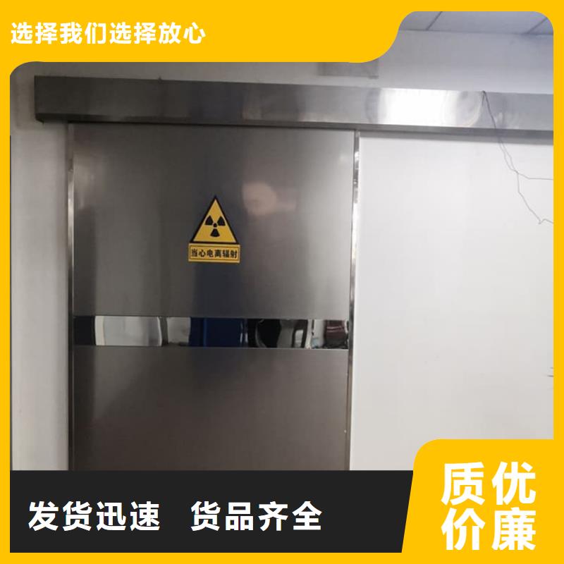 更多用户选择防辐射铅板门
