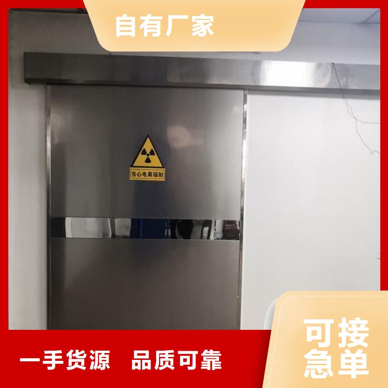 做放射防护铅门的厂家