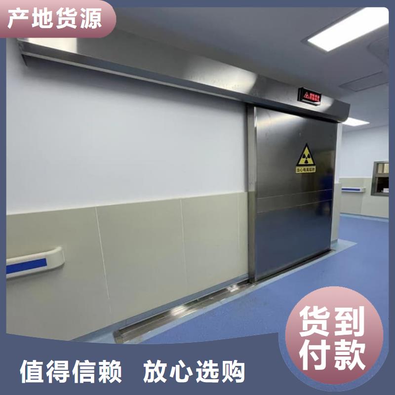 采购医用防护铅板门必看-质量优