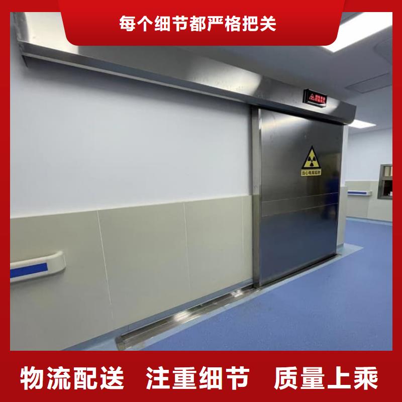 电动推拉防护铅门甄选厂家