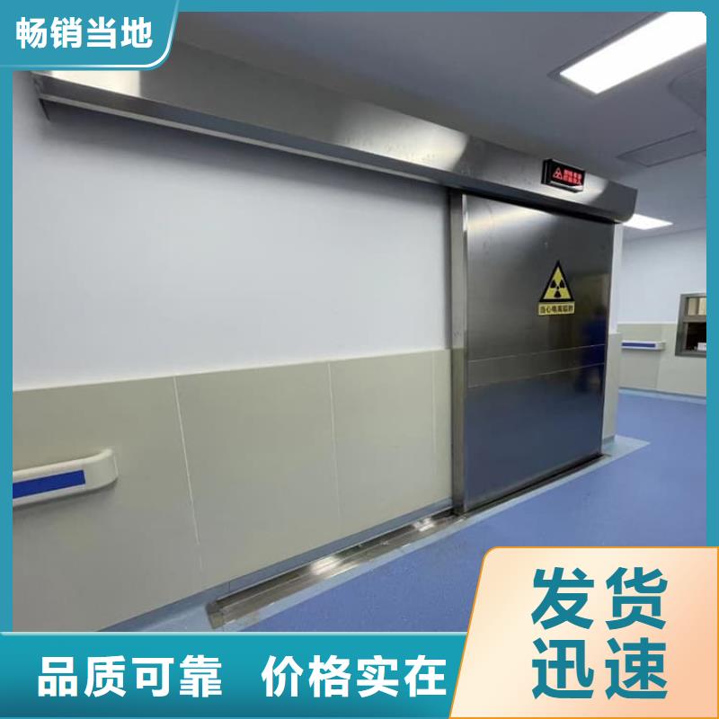 电动防护铅门2个铅当量、电动防护铅门2个铅当量生产厂家-价格合理