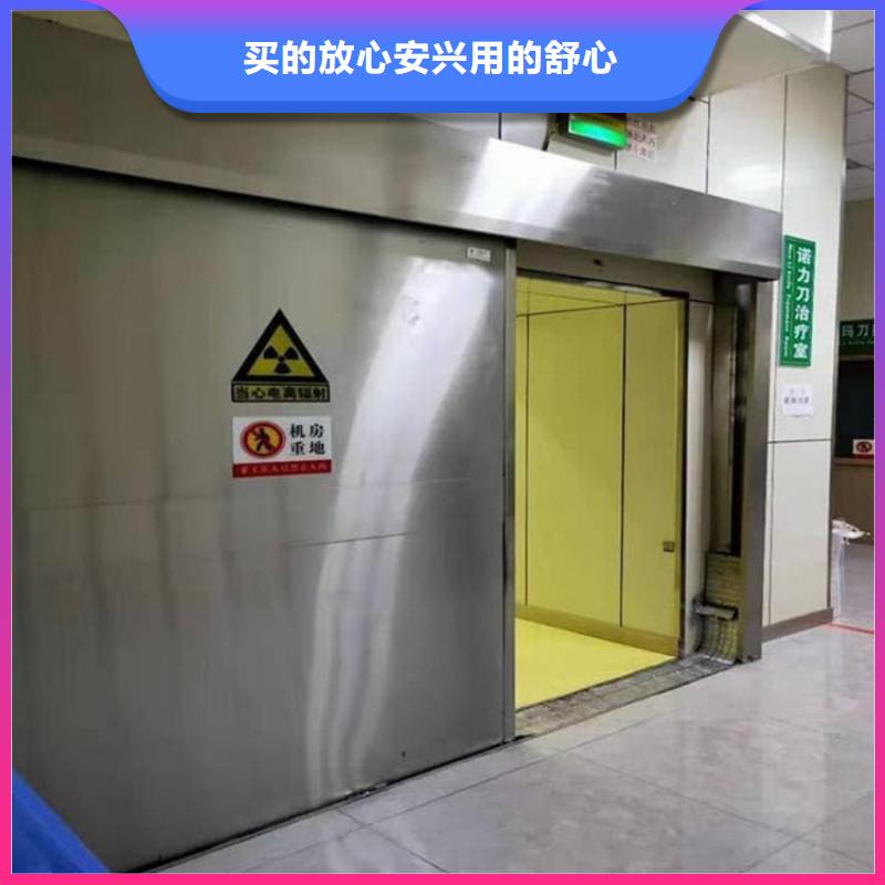 牙片机房铅门专业配送