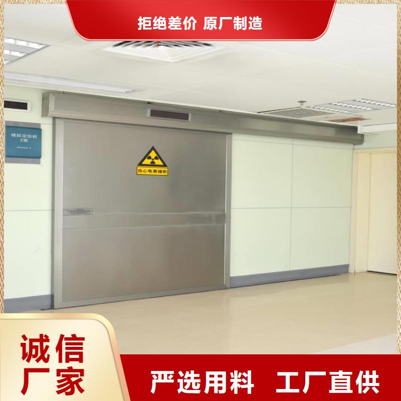 牙片机房铅门专业配送