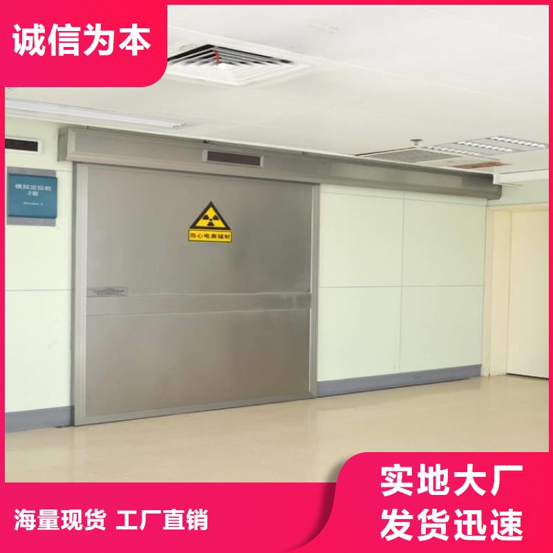 手动防护铅门3个铅当量制造工厂