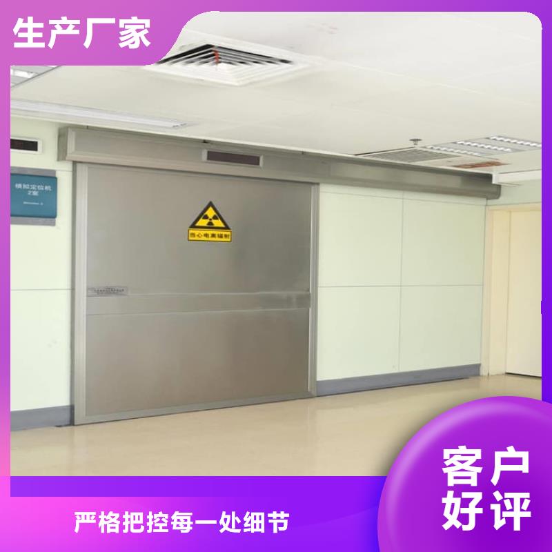 手动防护铅门3个铅当量厂家-可来厂参观