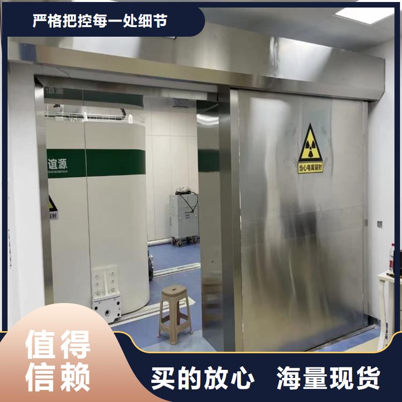 服务周到的工业铅板门供货商