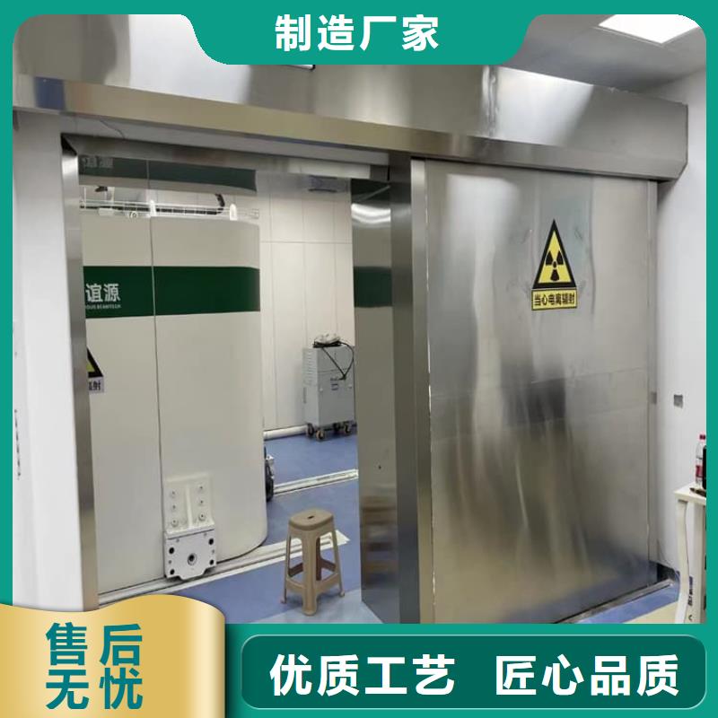 防辐射铅板门专业厂家直销