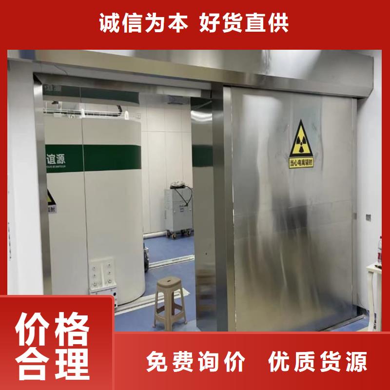 平移铅板门现货供应_规格全