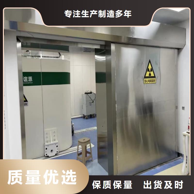 生产防辐射铅板门_诚信企业