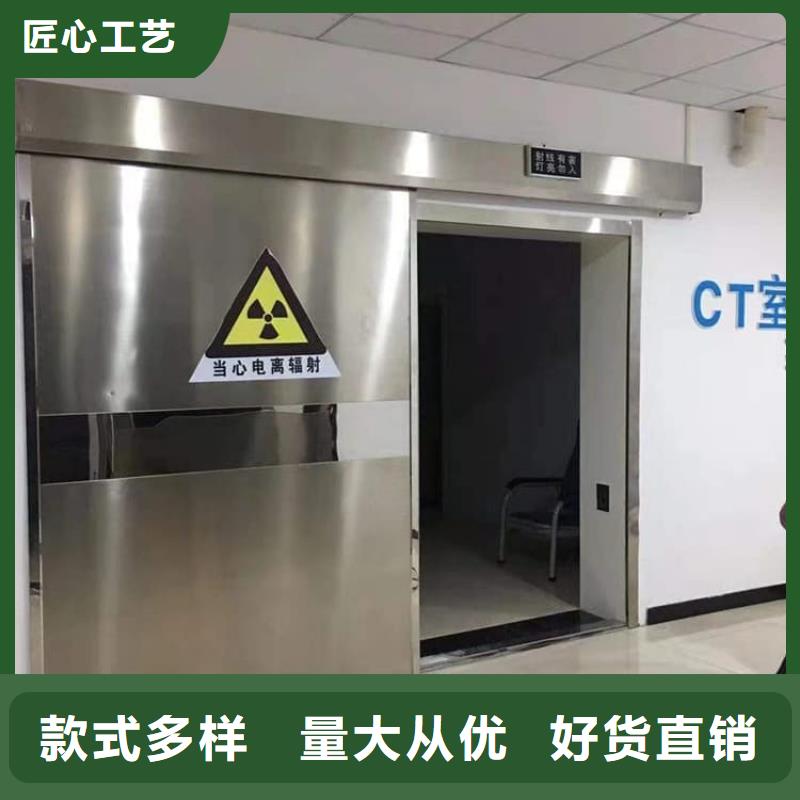 防辐射铅板门专业厂家直销