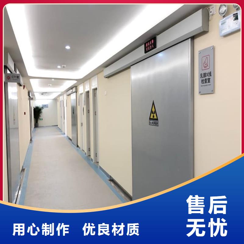 做放射防护铅门的厂家