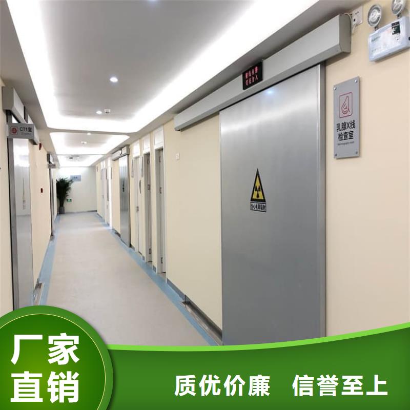 做放射防护铅门的厂家