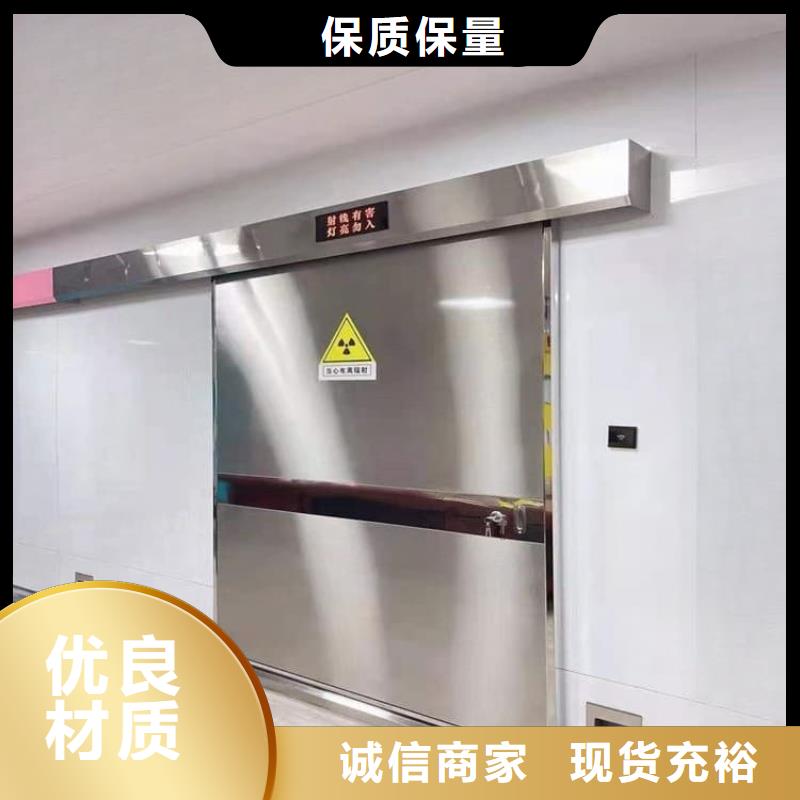 做放射防护铅门的厂家