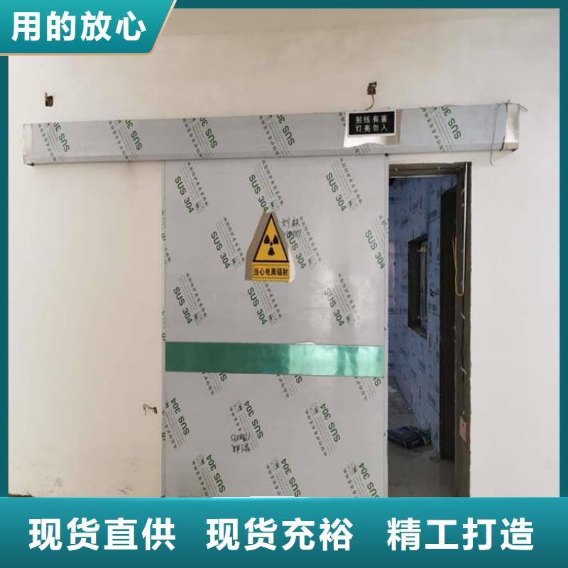 防辐射铅板门专业厂家直销