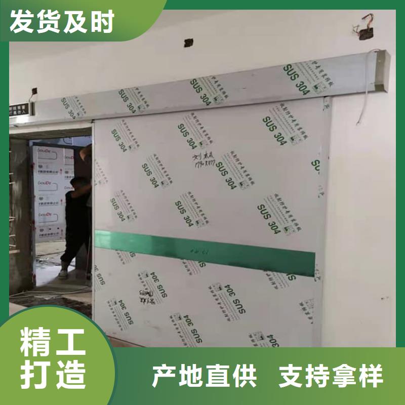 选择正规防X光射线铅门厂家