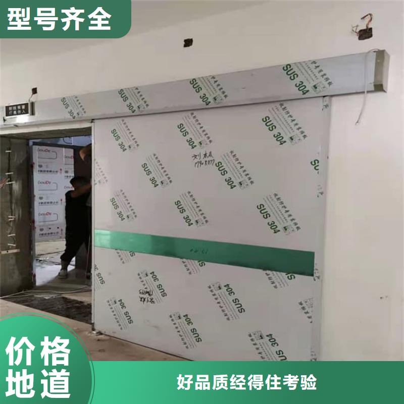 防辐射铅板门专业厂家直销