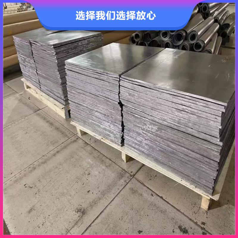 3mm铅板代理商
