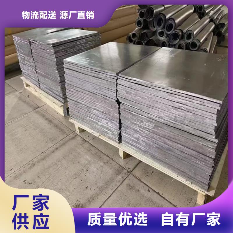 质优价廉的辐射铅板经销商