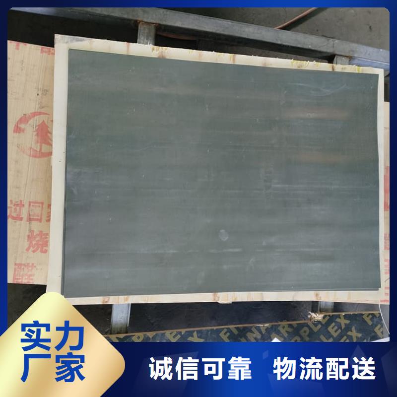 施工铅板-专注施工铅板十多年