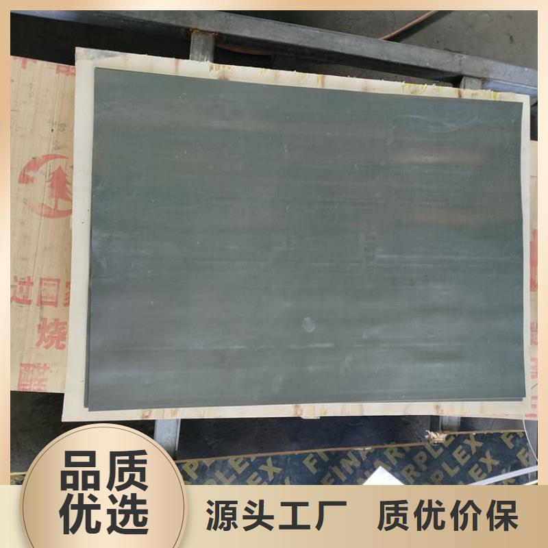 卷防辐射铅板技术