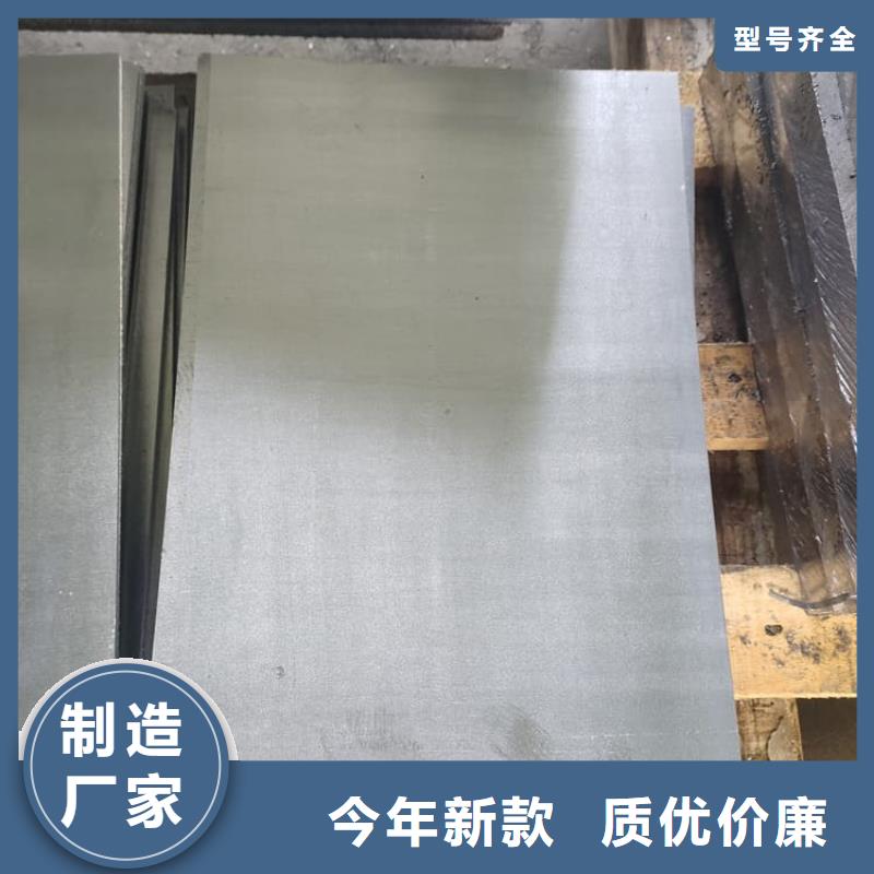定制防辐射铅皮_优质厂家