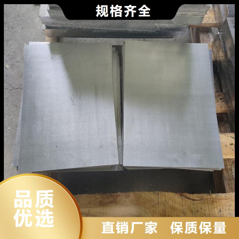 重信誉铅皮供应商