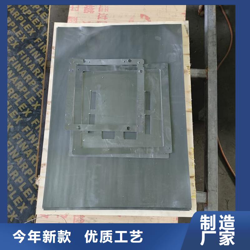 支持定制的施工铅板基地